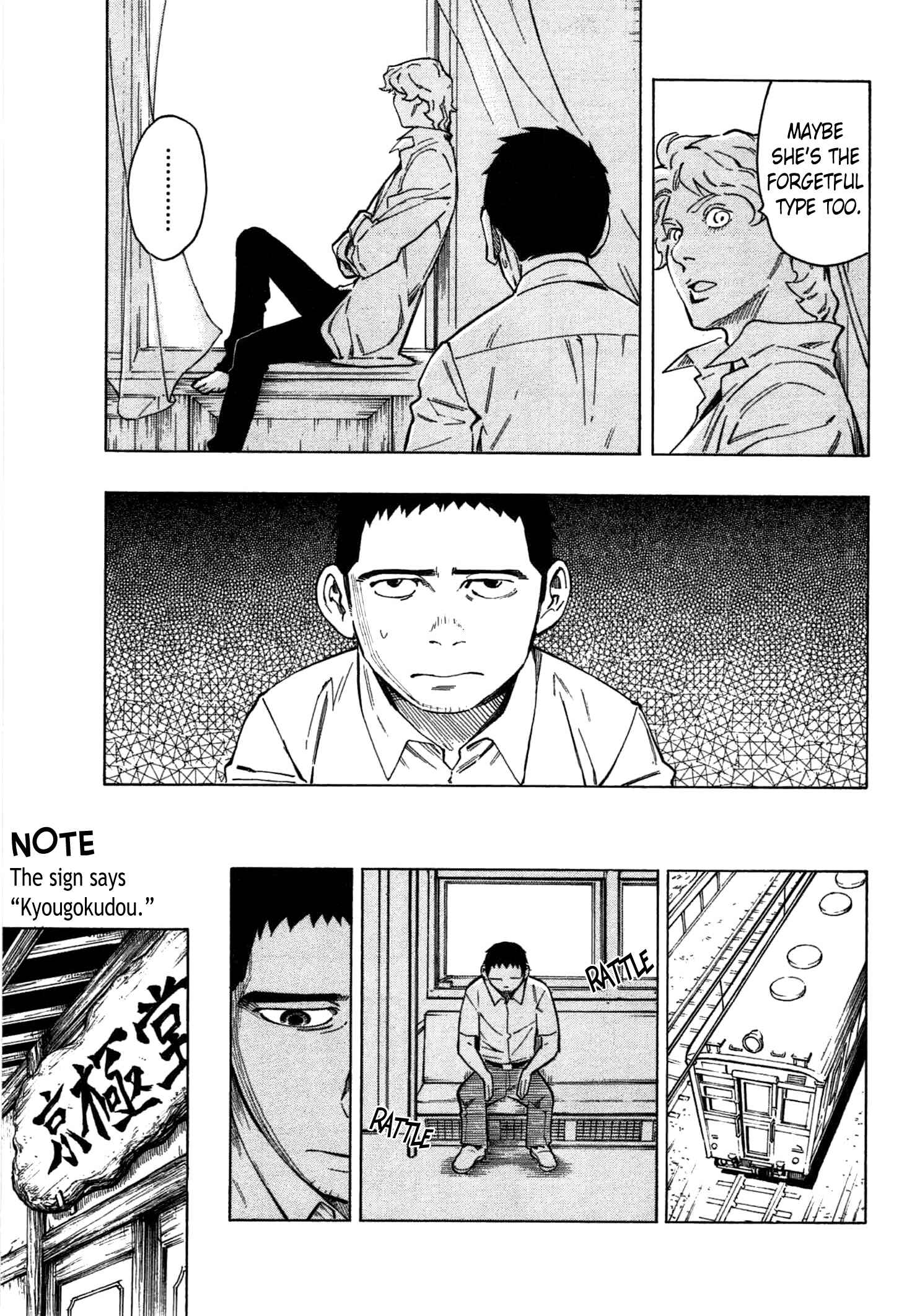 Page 60 Chapter 2 The Summer of the Ubume