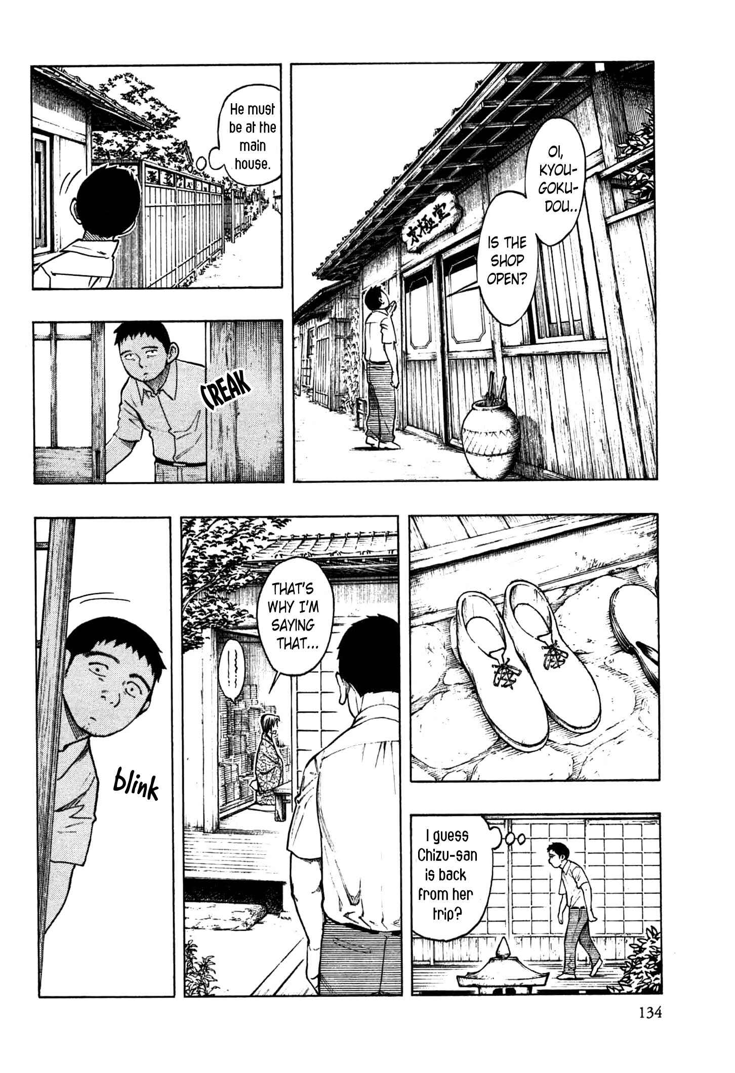 Page 61 Chapter 2 The Summer of the Ubume