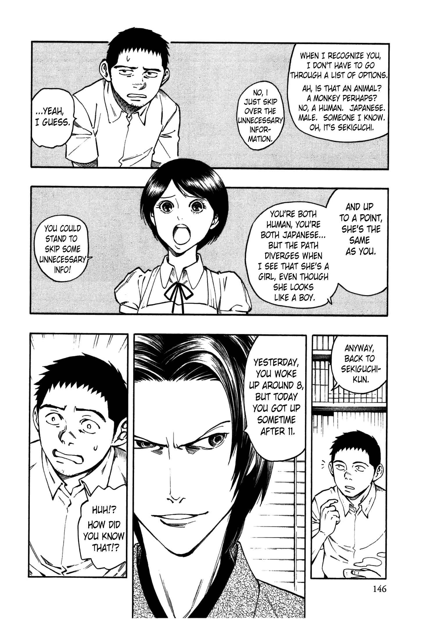 Page 73 Chapter 2 The Summer of the Ubume