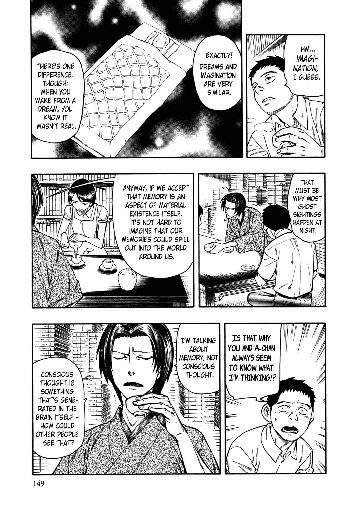 Page 76 Chapter 2 The Summer of the Ubume