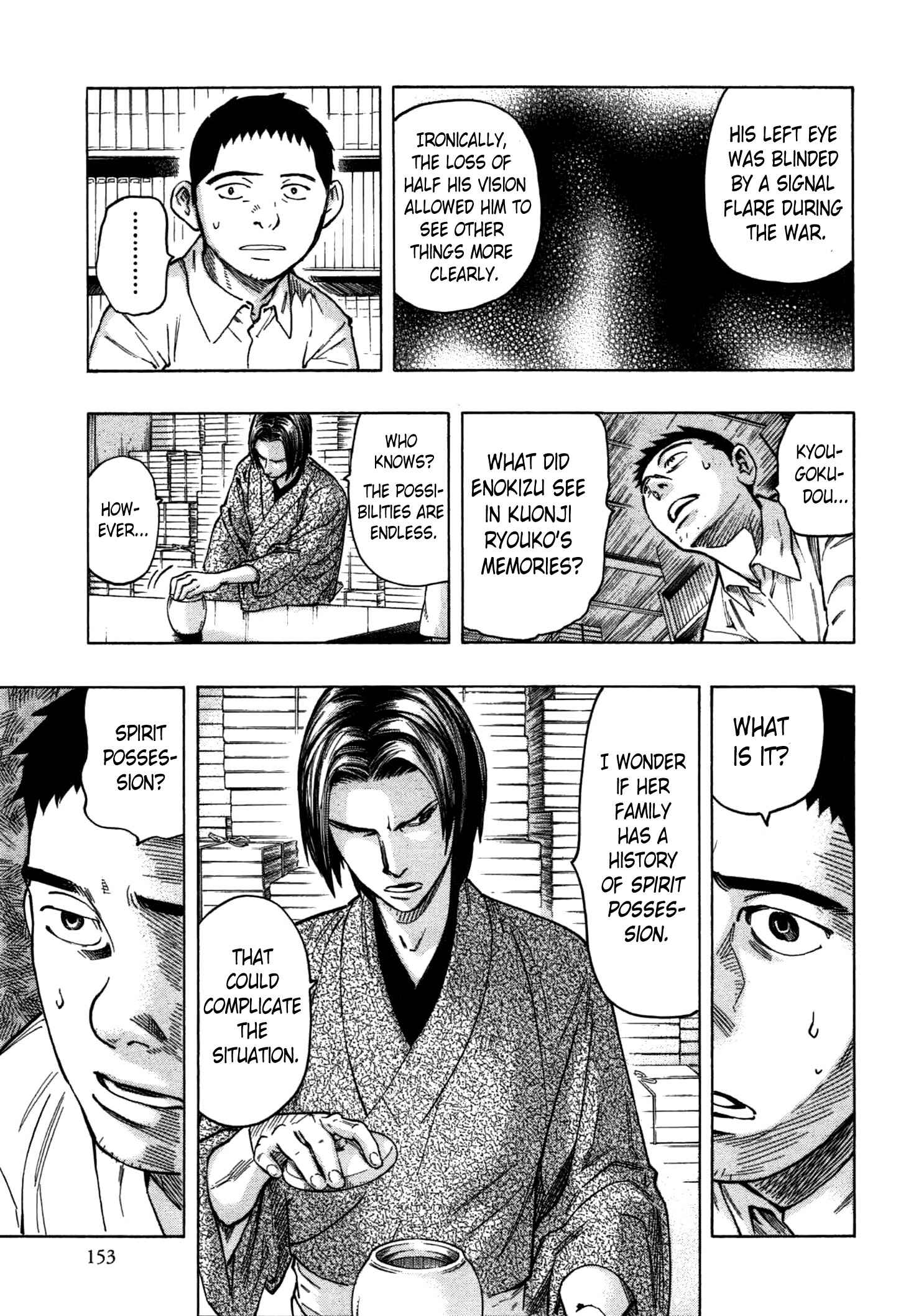 Page 80 Chapter 2 The Summer of the Ubume