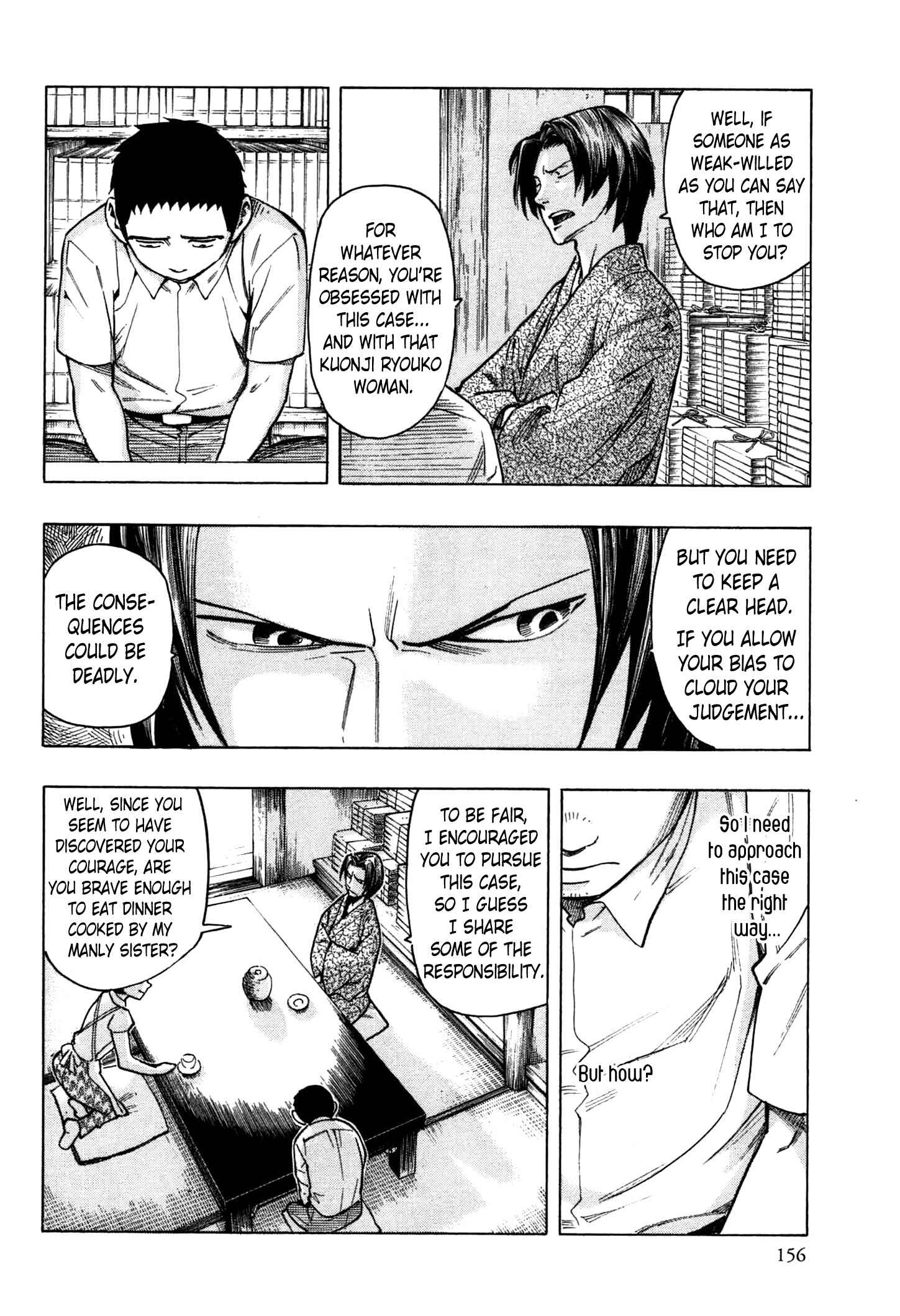 Page 83 Chapter 2 The Summer of the Ubume
