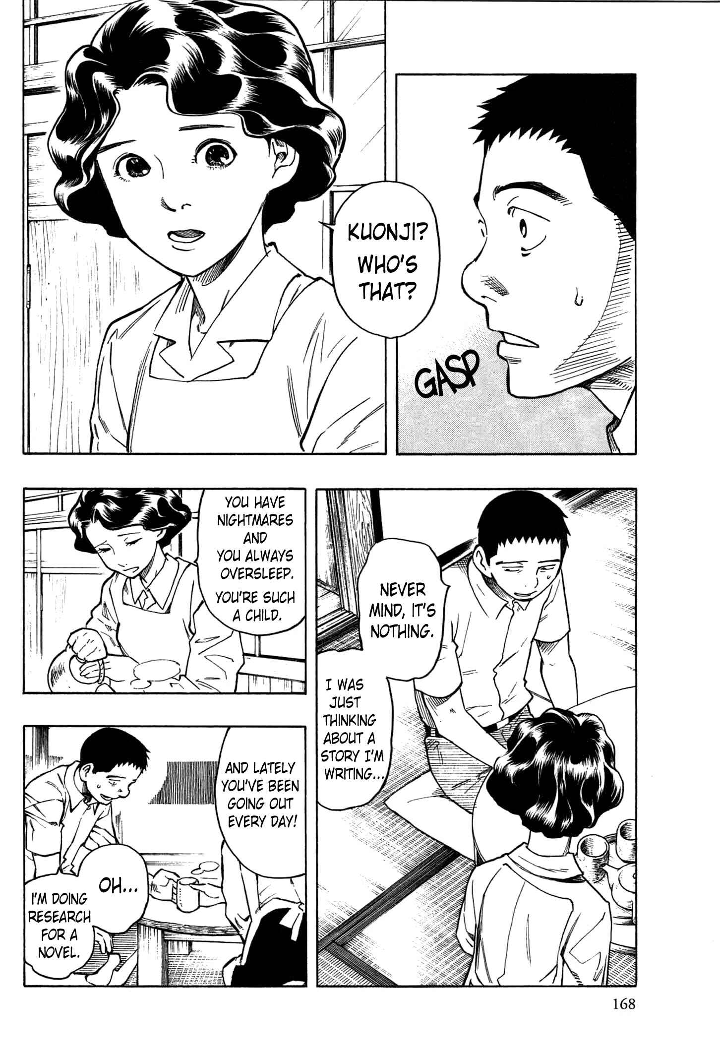 Page 95 Chapter 2 The Summer of the Ubume