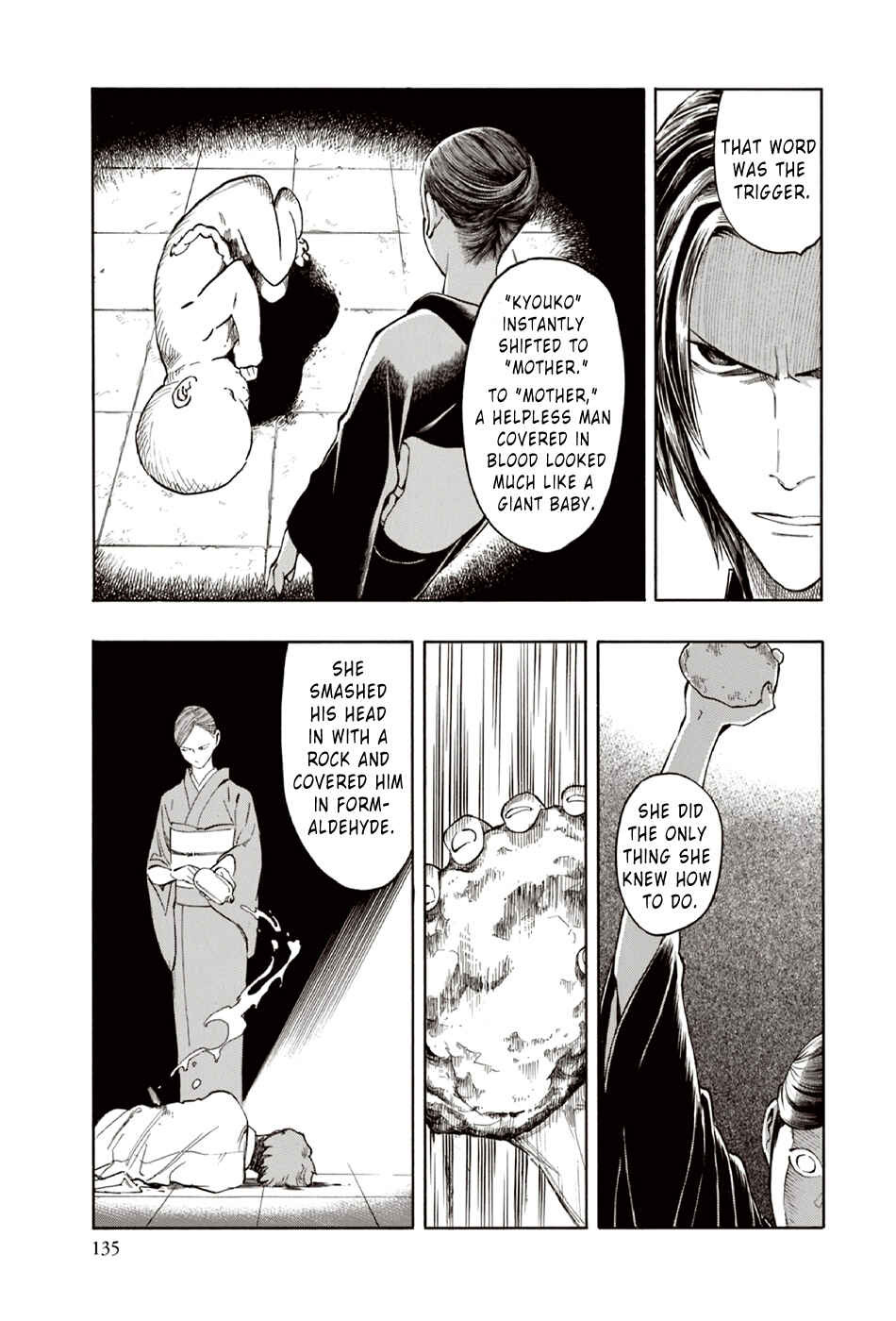 Page 10 Chapter 10 The Summer of the Ubume