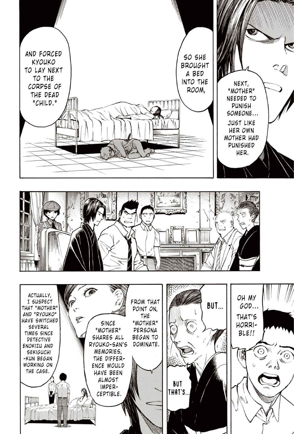 Page 11 Chapter 10 The Summer of the Ubume