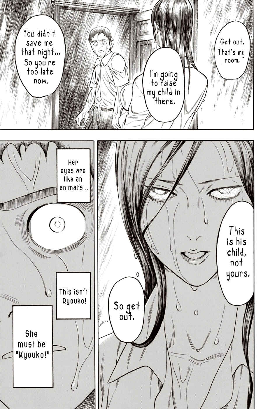 Page 25 Chapter 10 The Summer of the Ubume