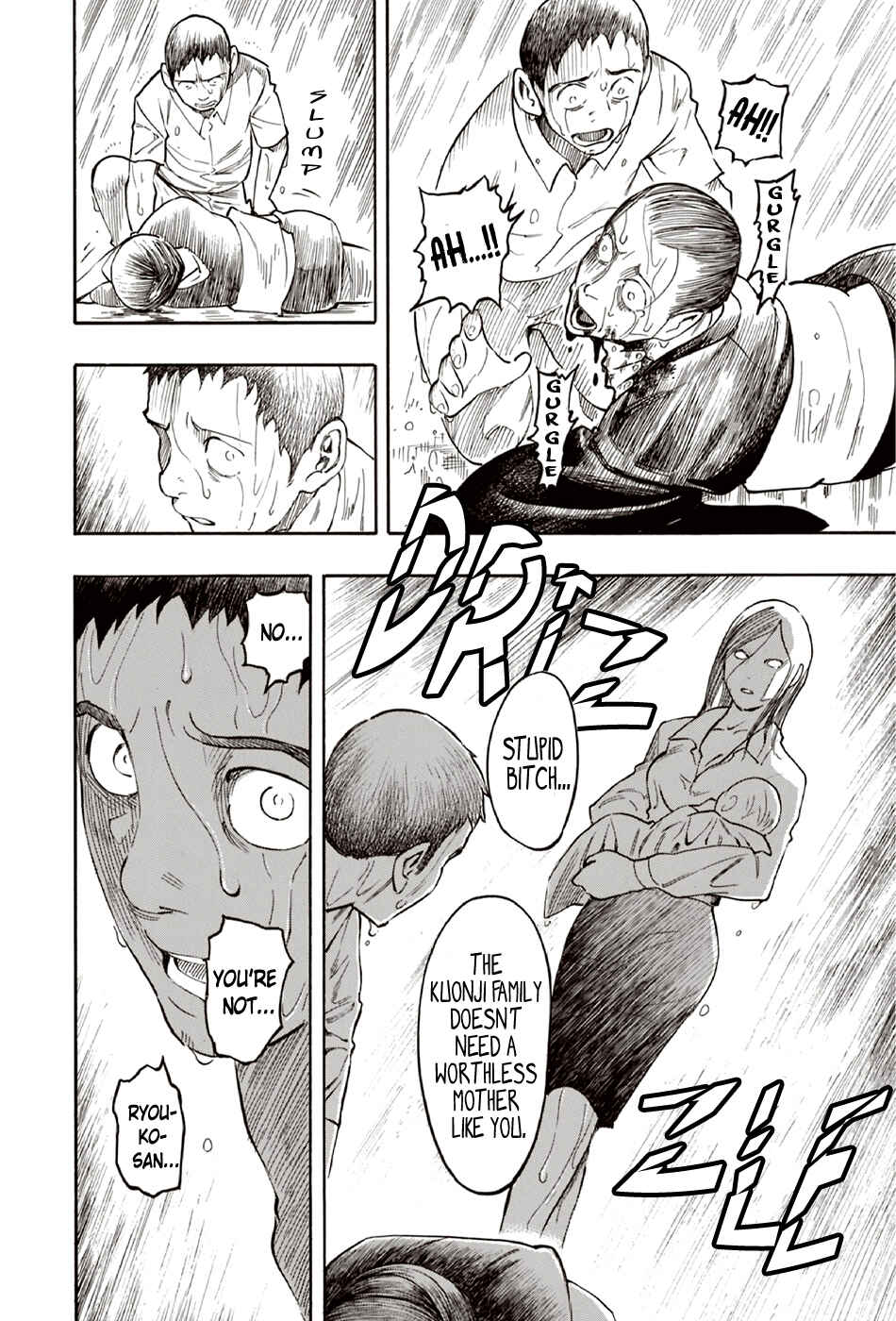 Page 30 Chapter 10 The Summer of the Ubume