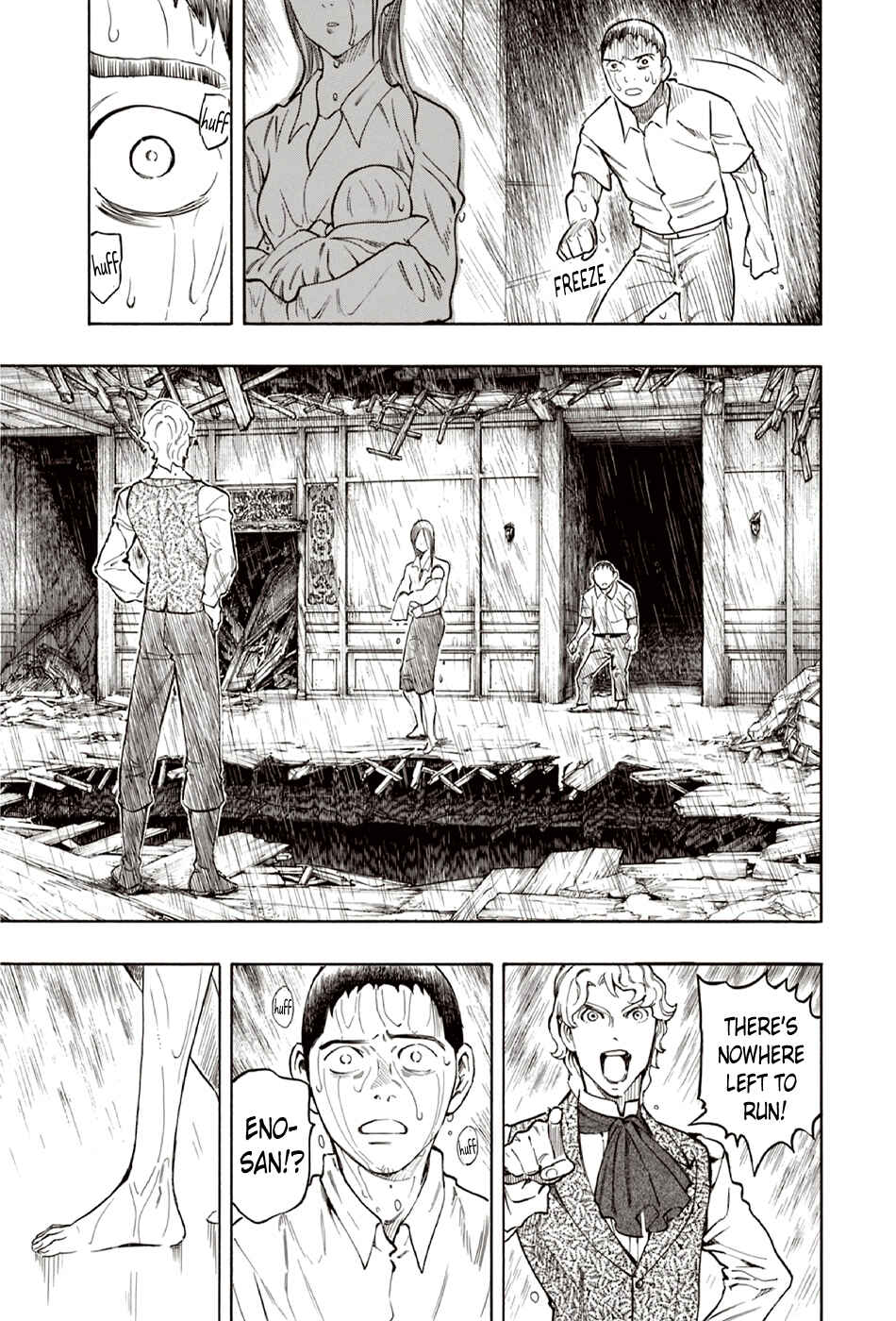Page 37 Chapter 10 The Summer of the Ubume