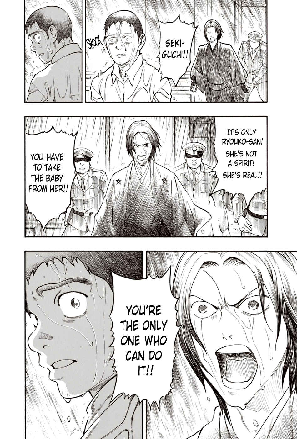 Page 40 Chapter 10 The Summer of the Ubume