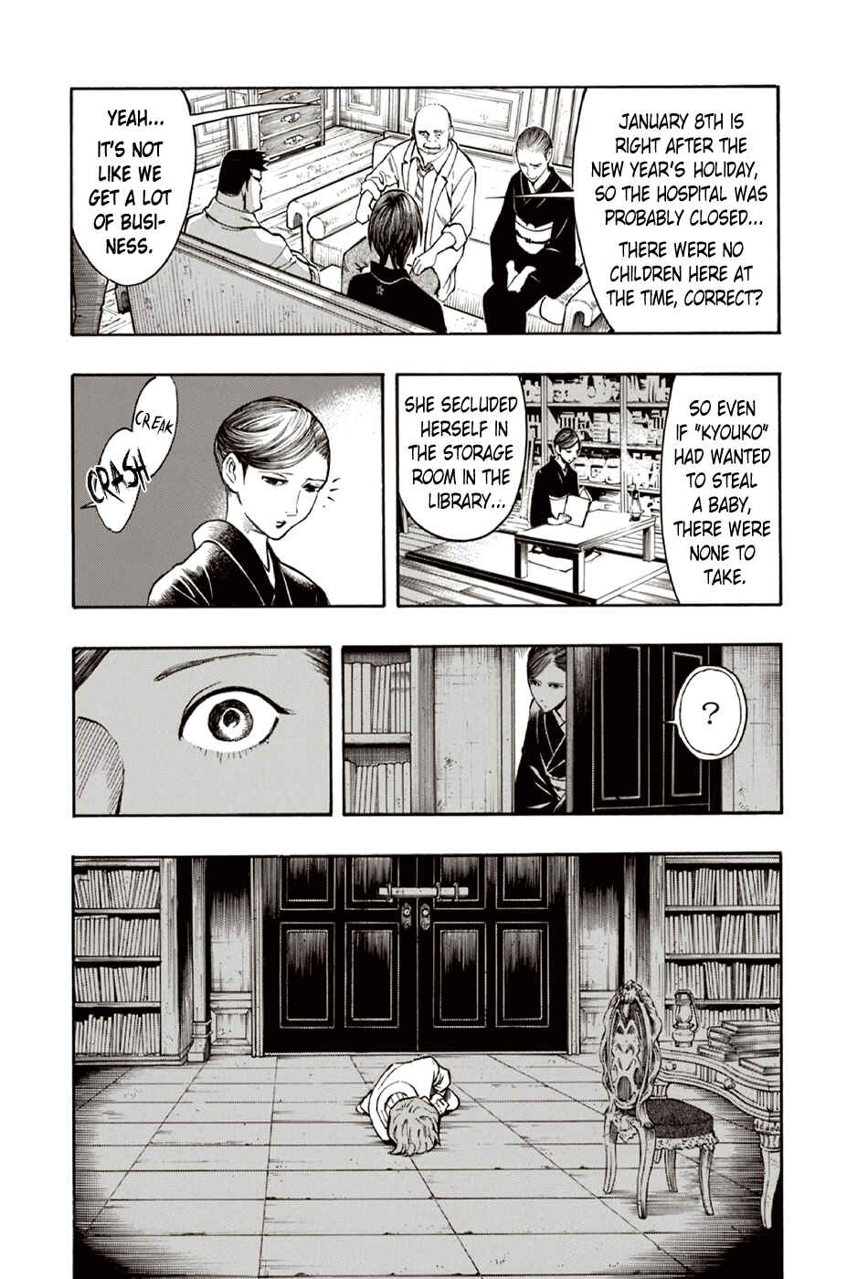 Page 7 Chapter 10 The Summer of the Ubume
