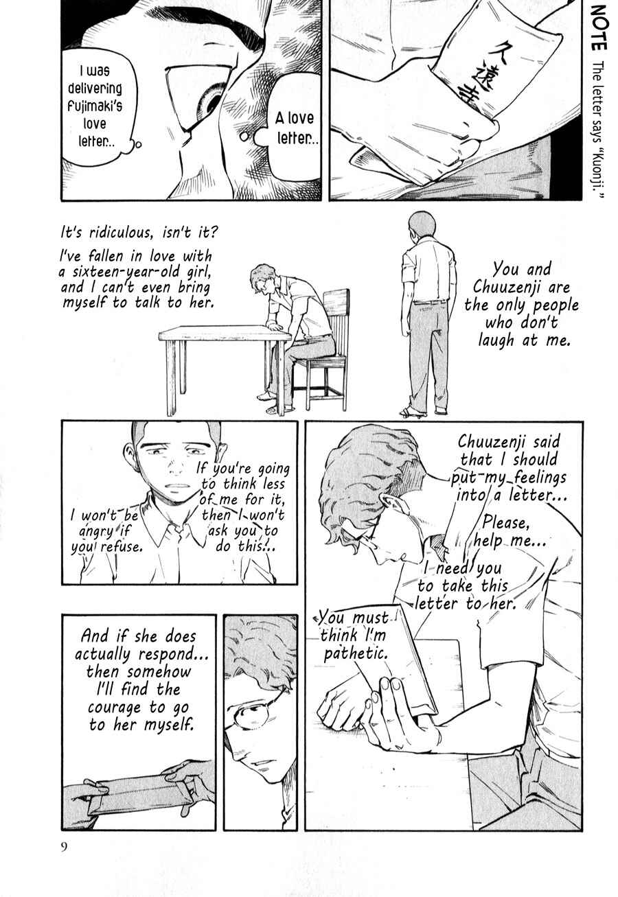 Page 10 Chapter 3 The Summer of the Ubume
