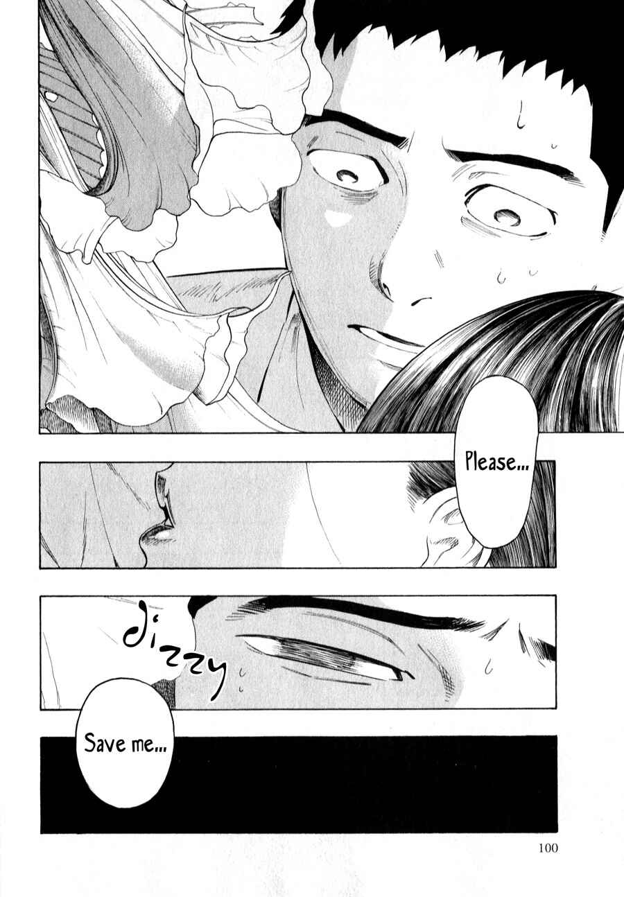 Page 100 Chapter 3 The Summer of the Ubume