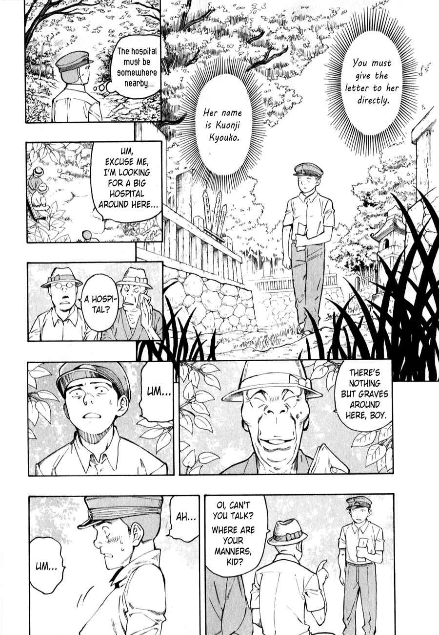 Page 11 Chapter 3 The Summer of the Ubume