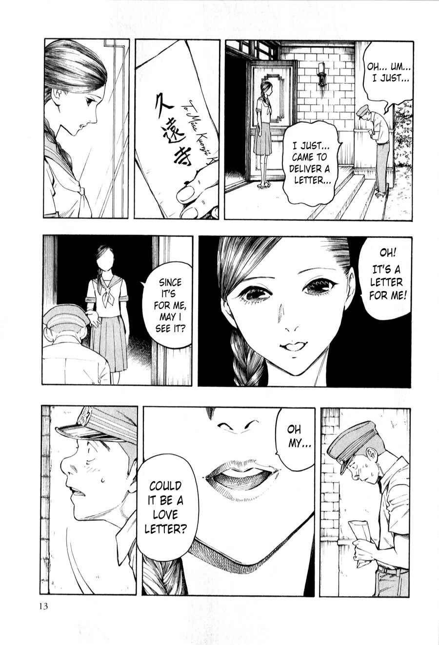 Page 14 Chapter 3 The Summer of the Ubume