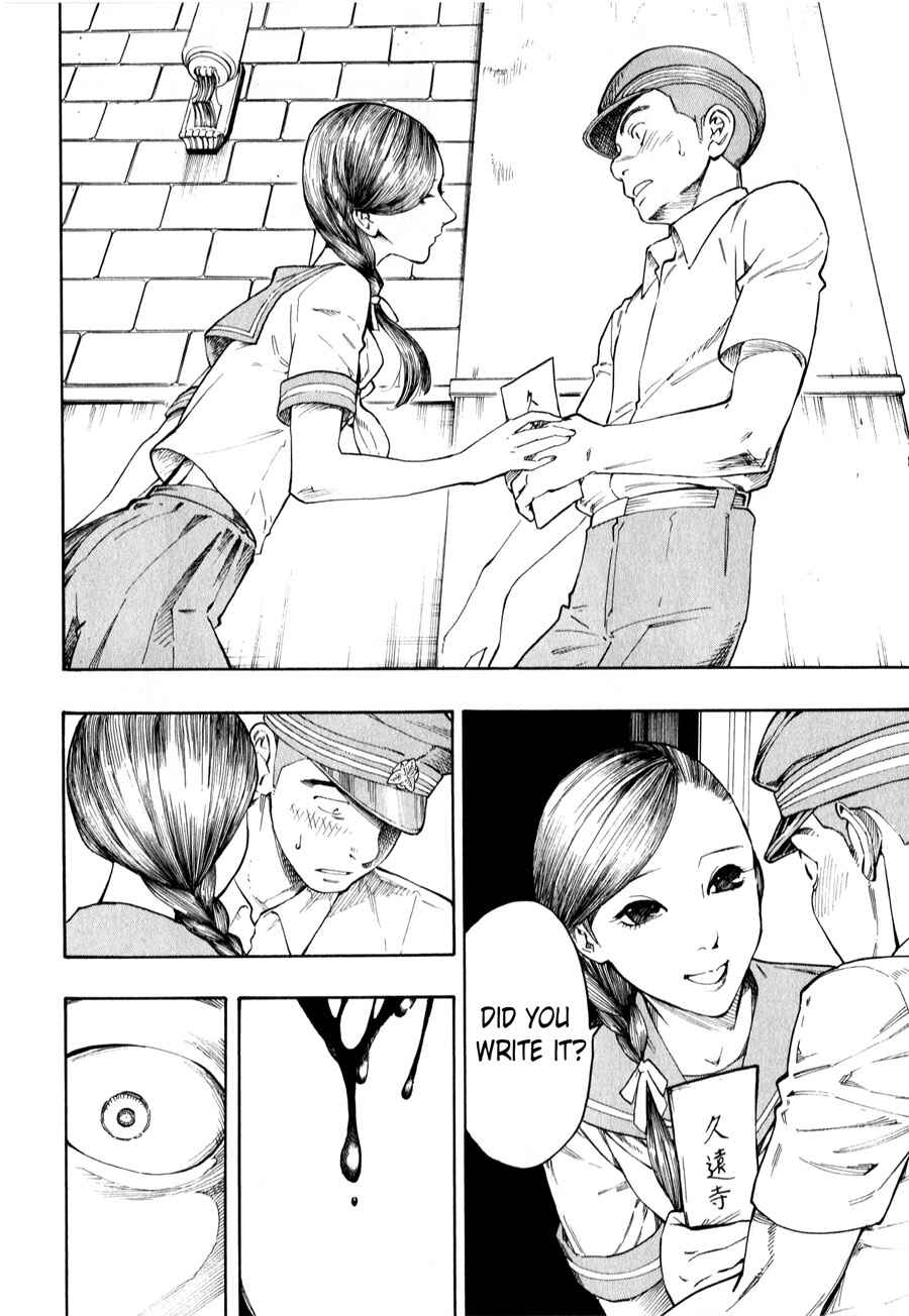 Page 15 Chapter 3 The Summer of the Ubume