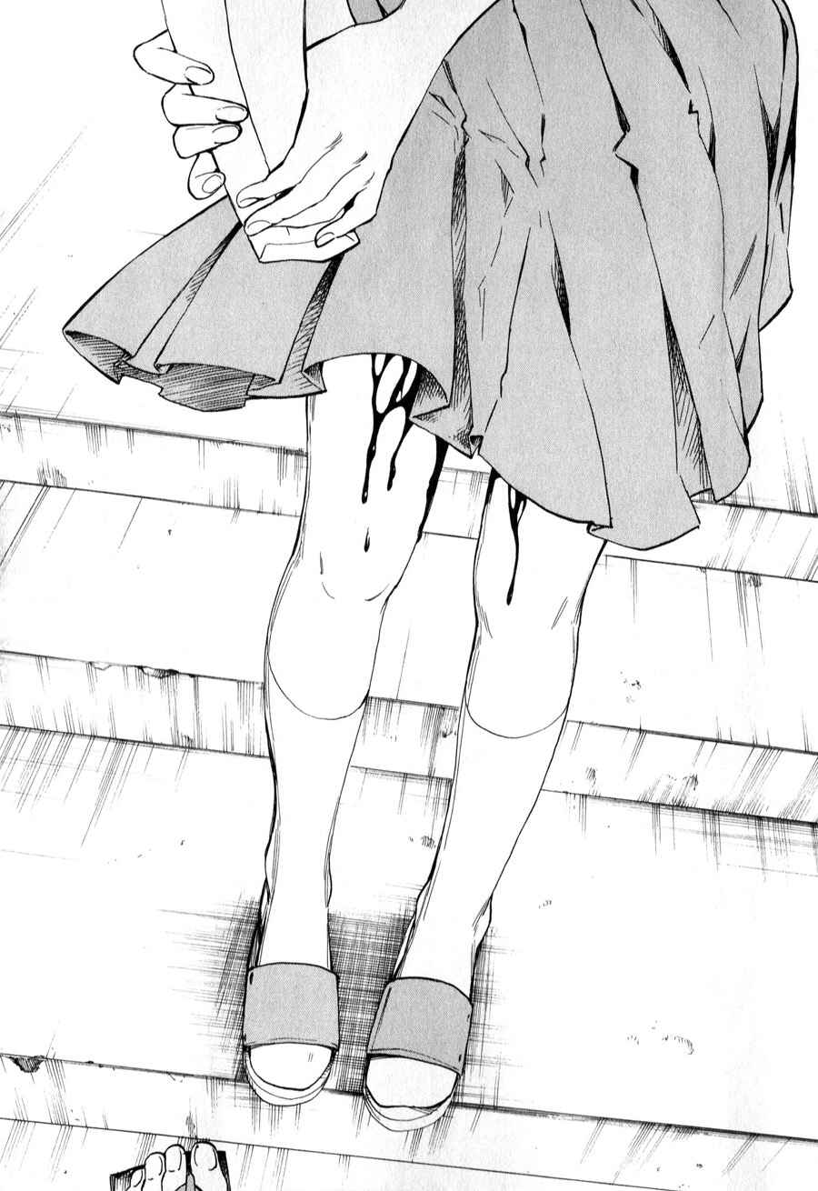 Page 16 Chapter 3 The Summer of the Ubume
