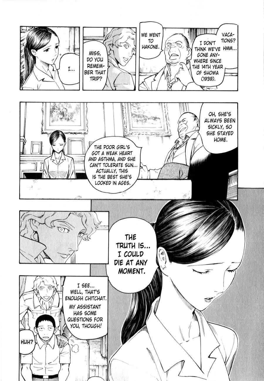 Page 23 Chapter 3 The Summer of the Ubume
