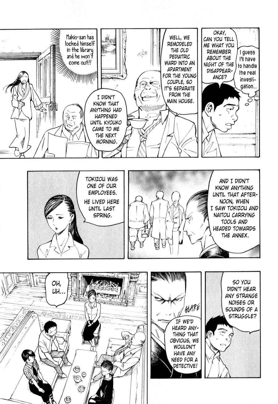 Page 24 Chapter 3 The Summer of the Ubume