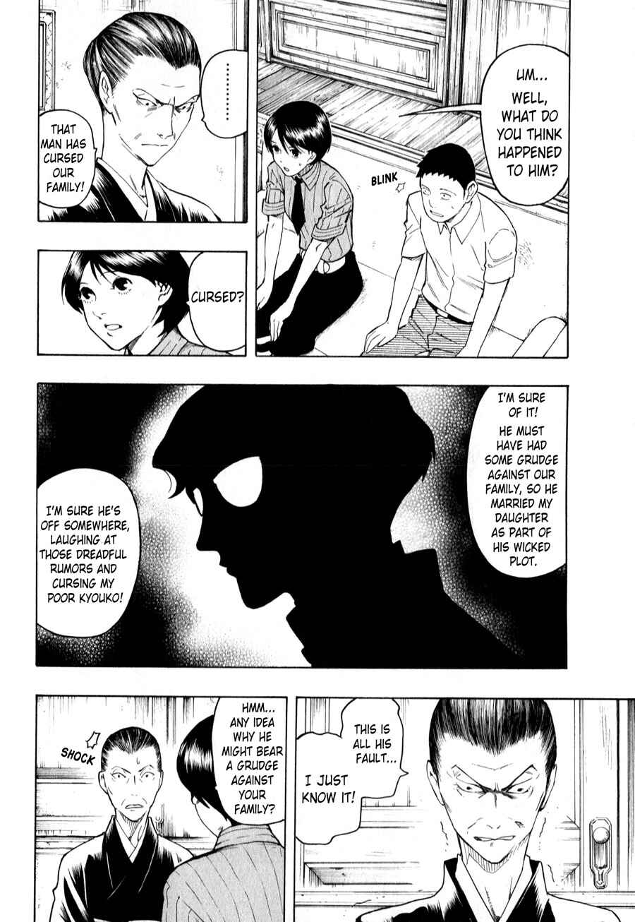 Page 25 Chapter 3 The Summer of the Ubume