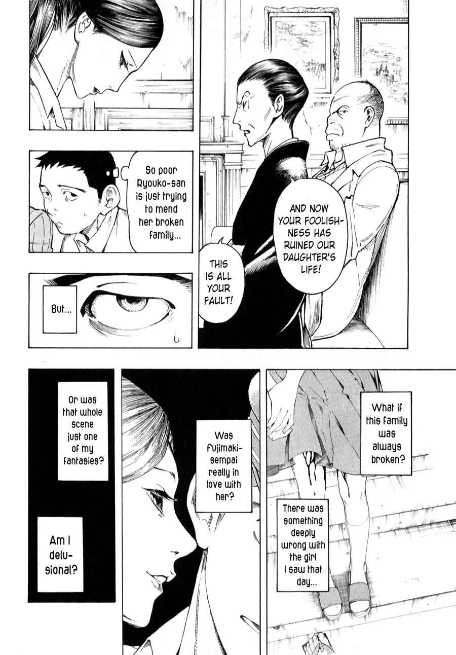 Page 31 Chapter 3 The Summer of the Ubume
