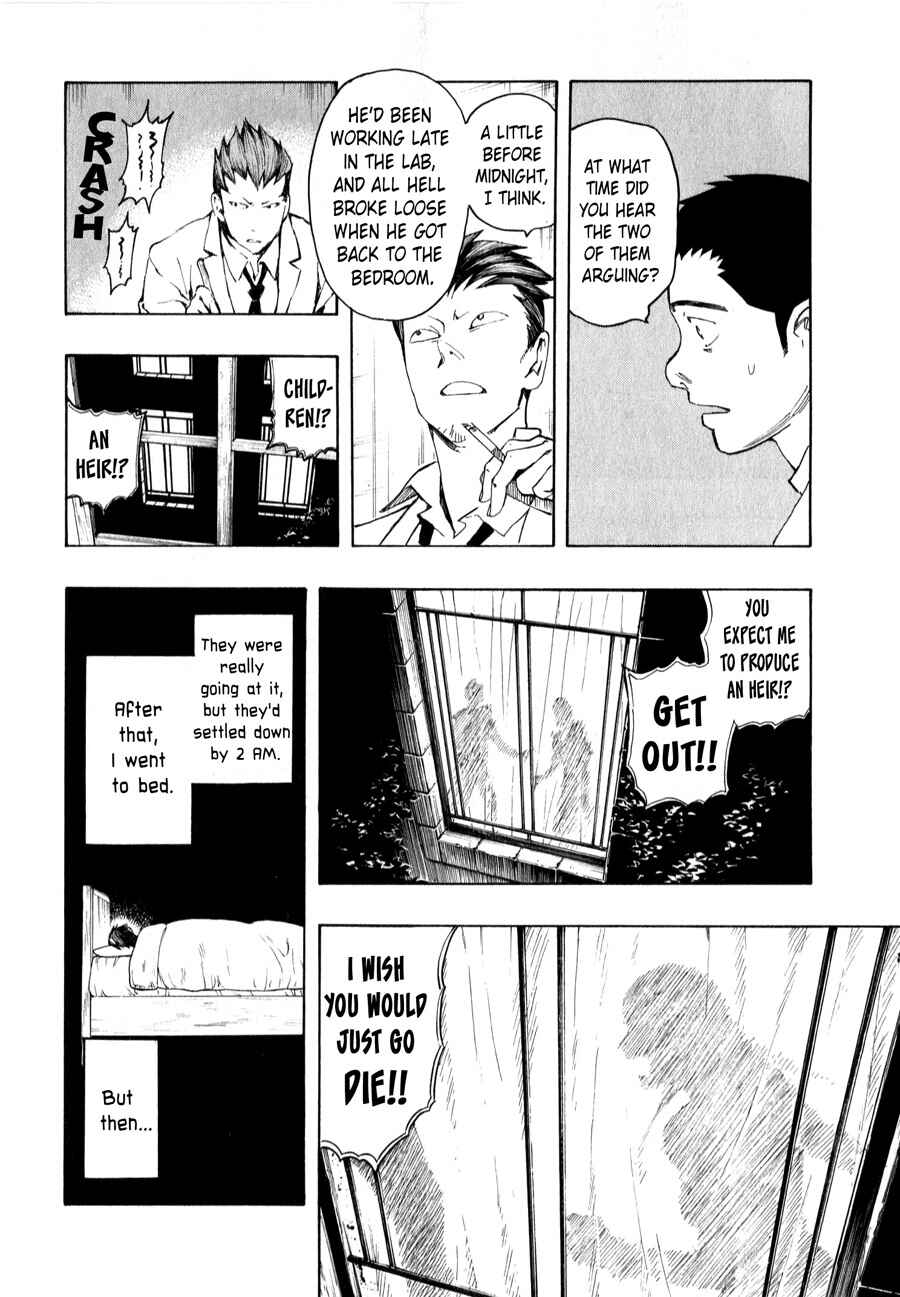 Page 49 Chapter 3 The Summer of the Ubume