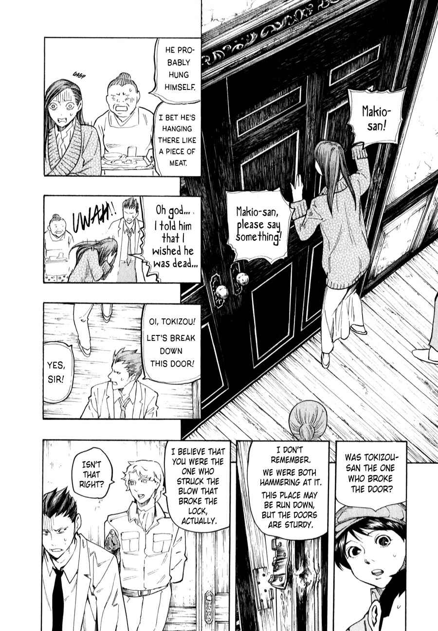 Page 51 Chapter 3 The Summer of the Ubume