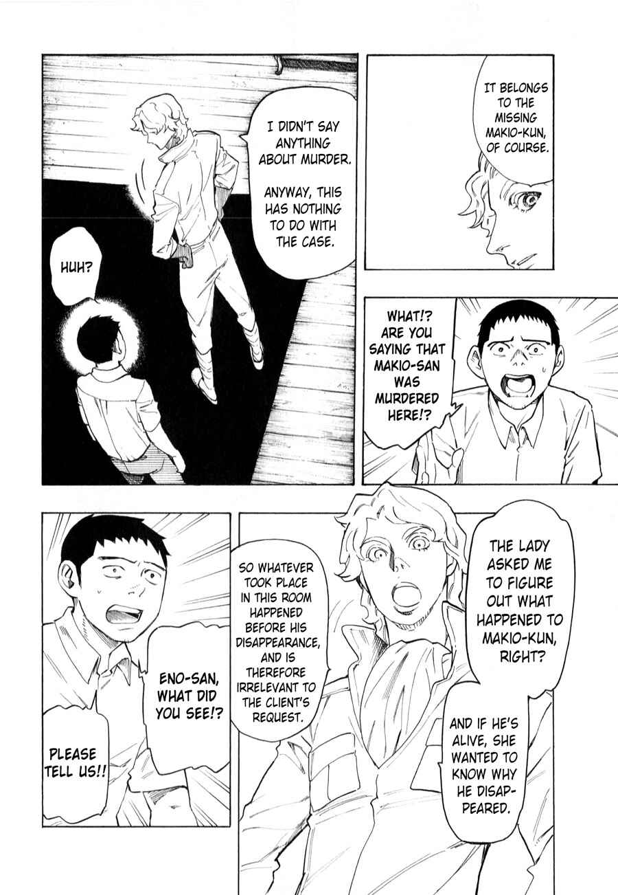 Page 61 Chapter 3 The Summer of the Ubume