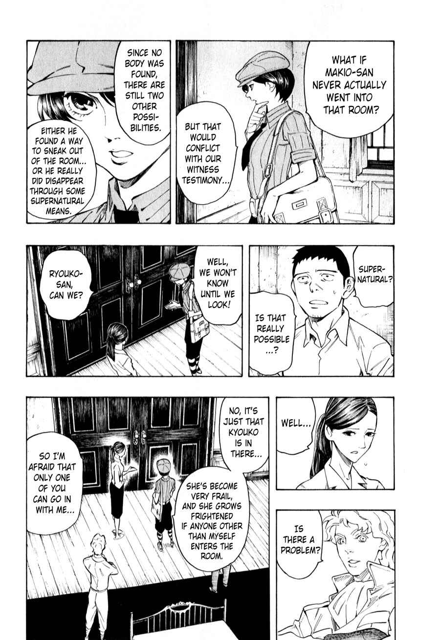 Page 67 Chapter 3 The Summer of the Ubume
