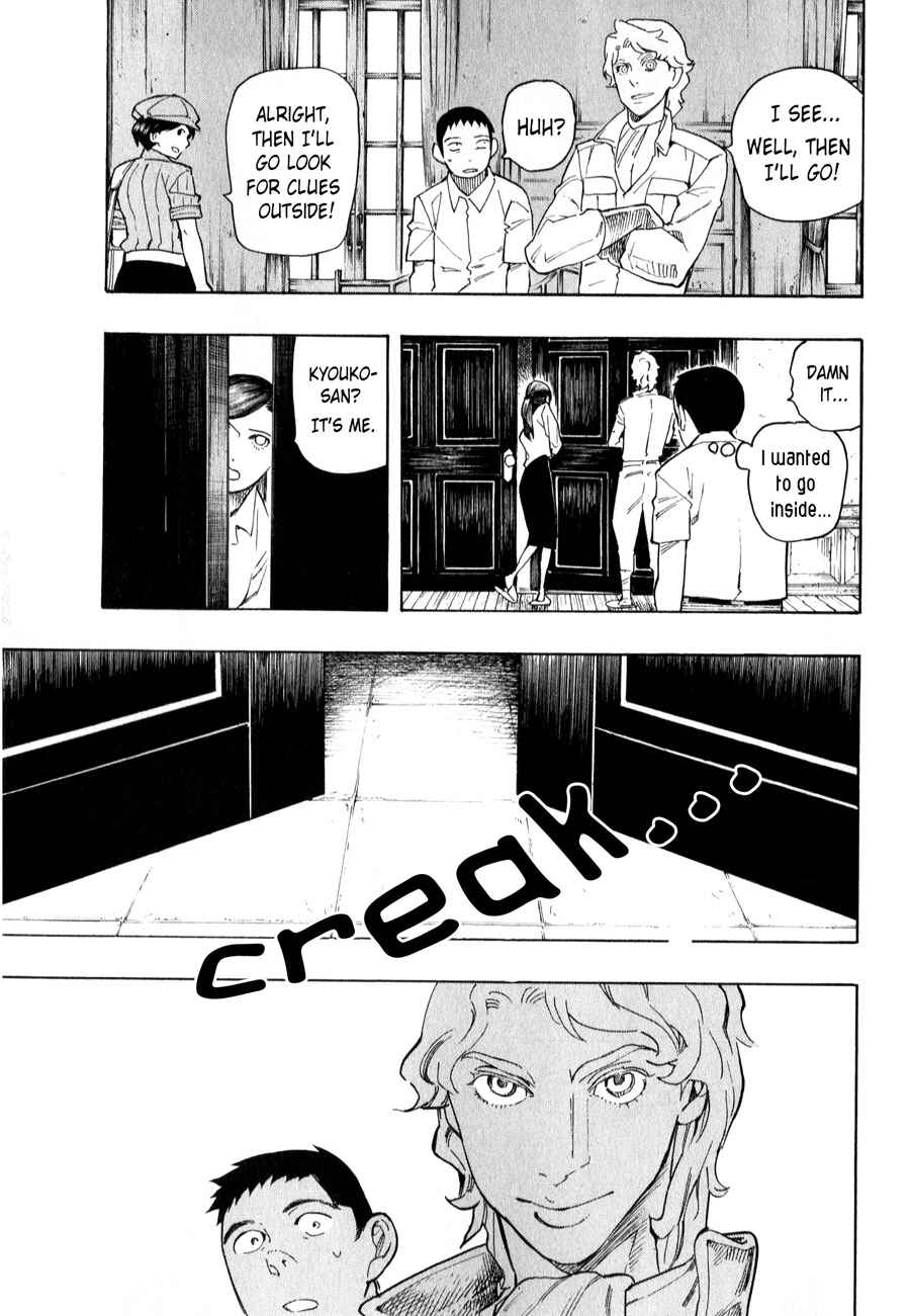 Page 68 Chapter 3 The Summer of the Ubume