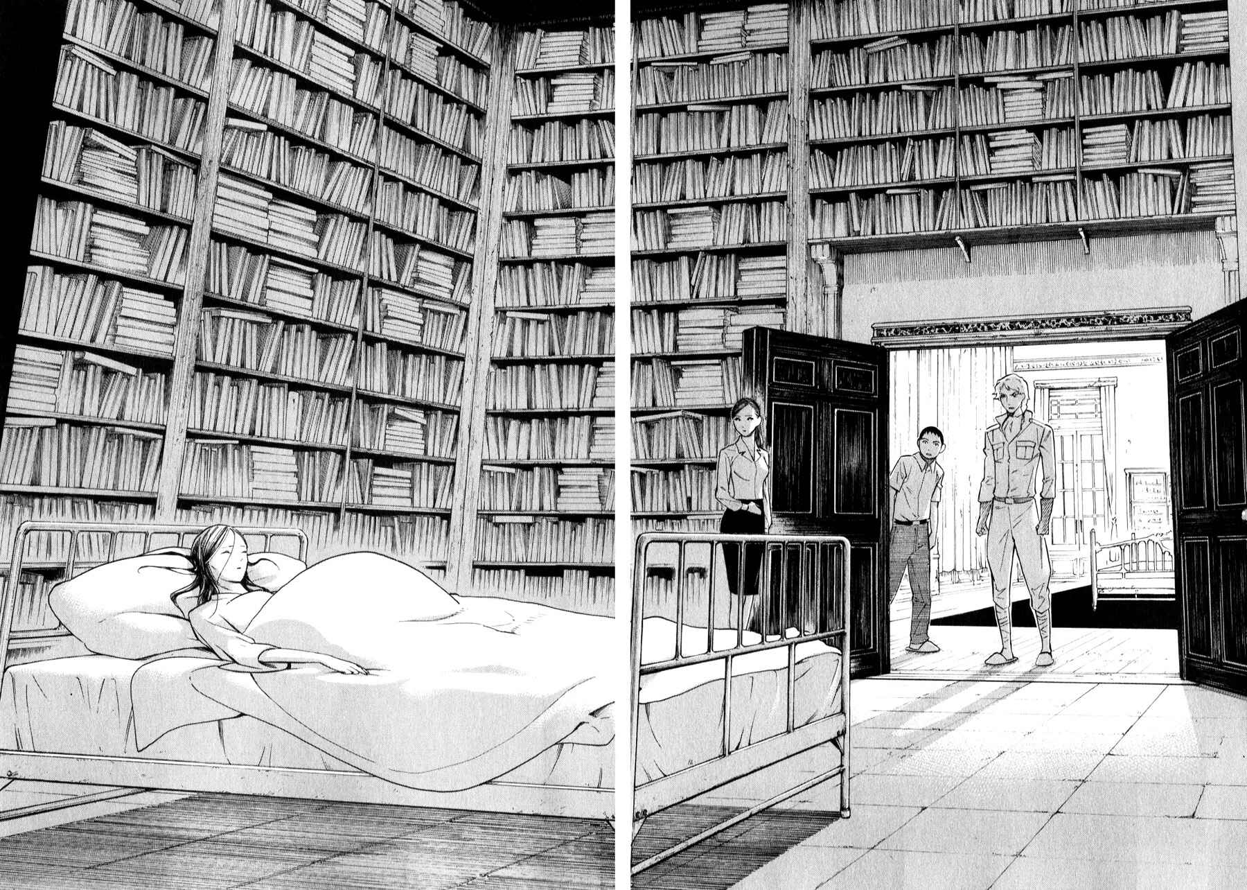 Page 71 Chapter 3 The Summer of the Ubume