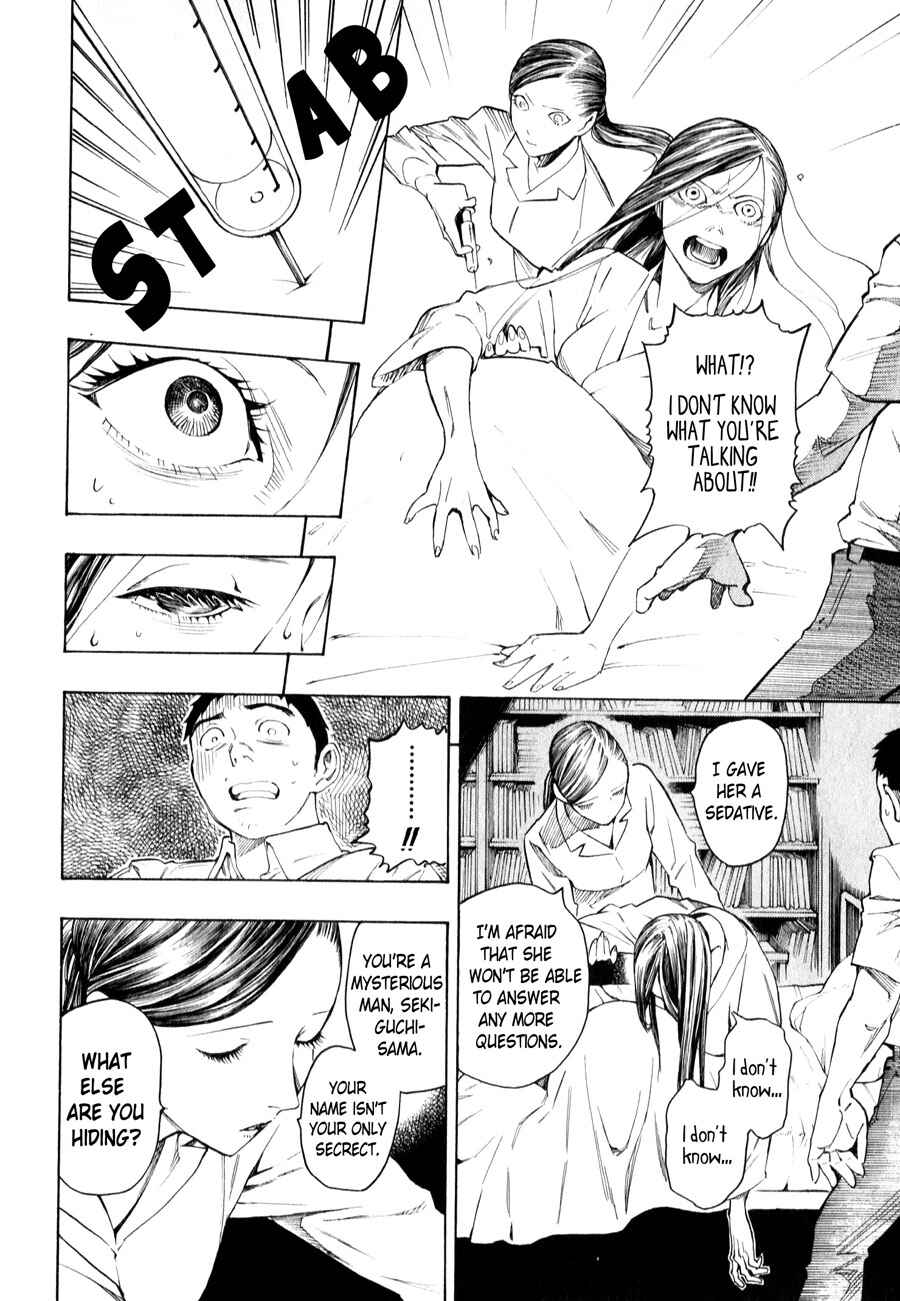 Page 88 Chapter 3 The Summer of the Ubume