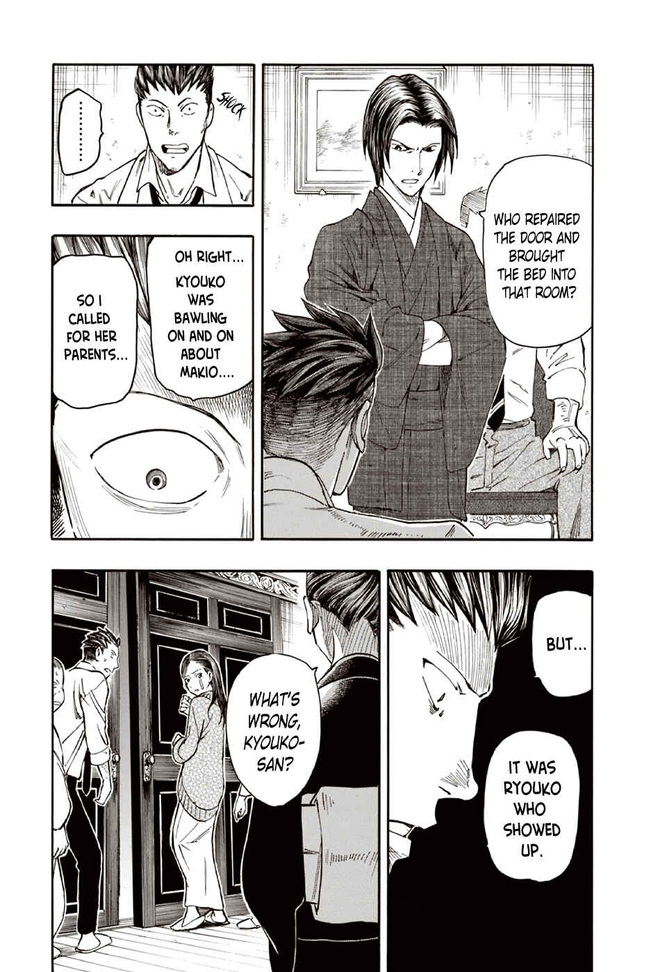 Page 11 Chapter 8 The Summer of the Ubume