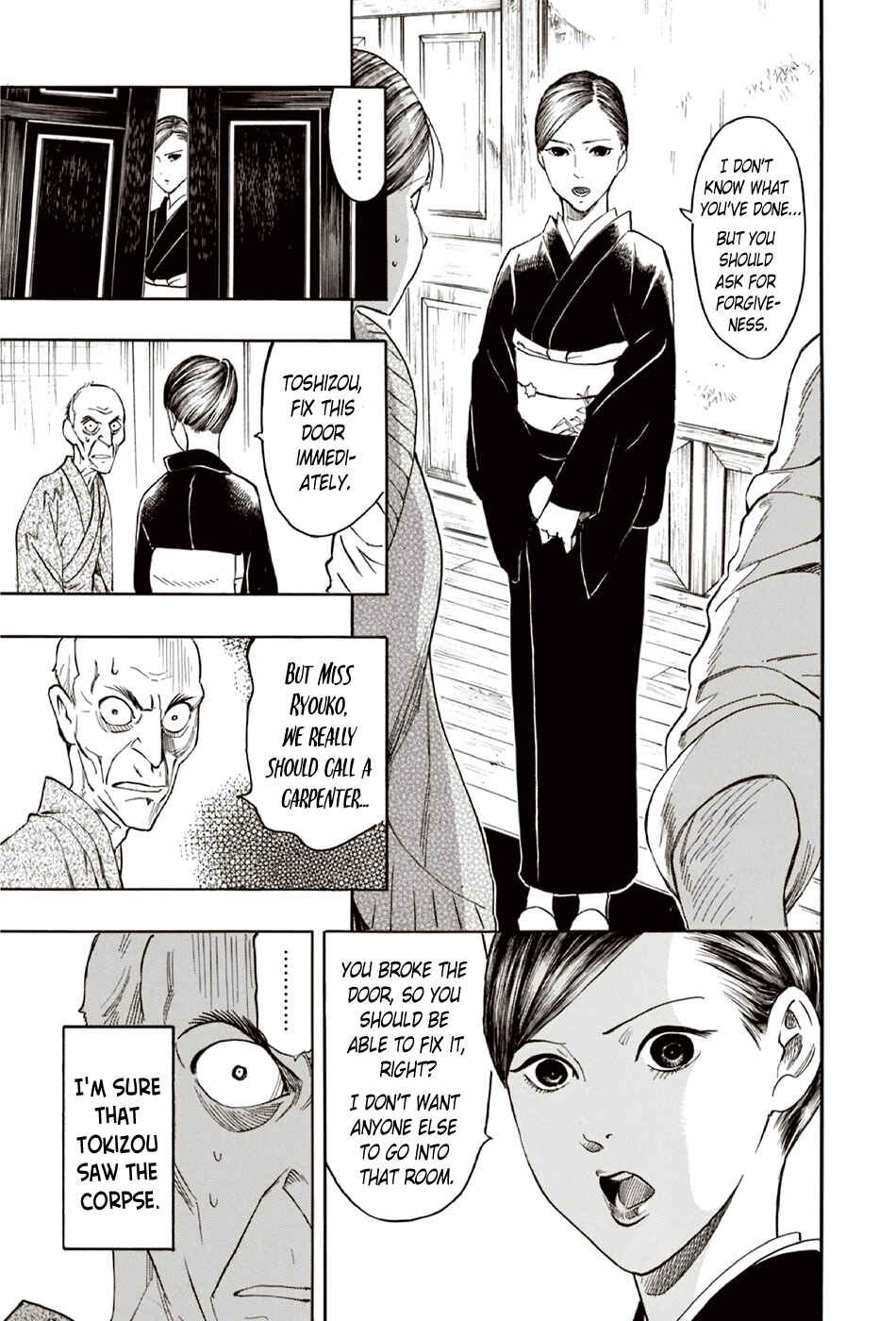 Page 12 Chapter 8 The Summer of the Ubume