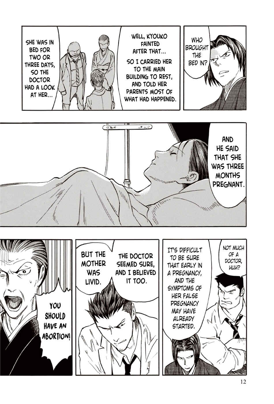 Page 13 Chapter 8 The Summer of the Ubume