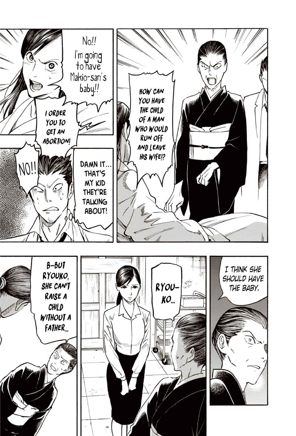 Page 14 Chapter 8 The Summer of the Ubume