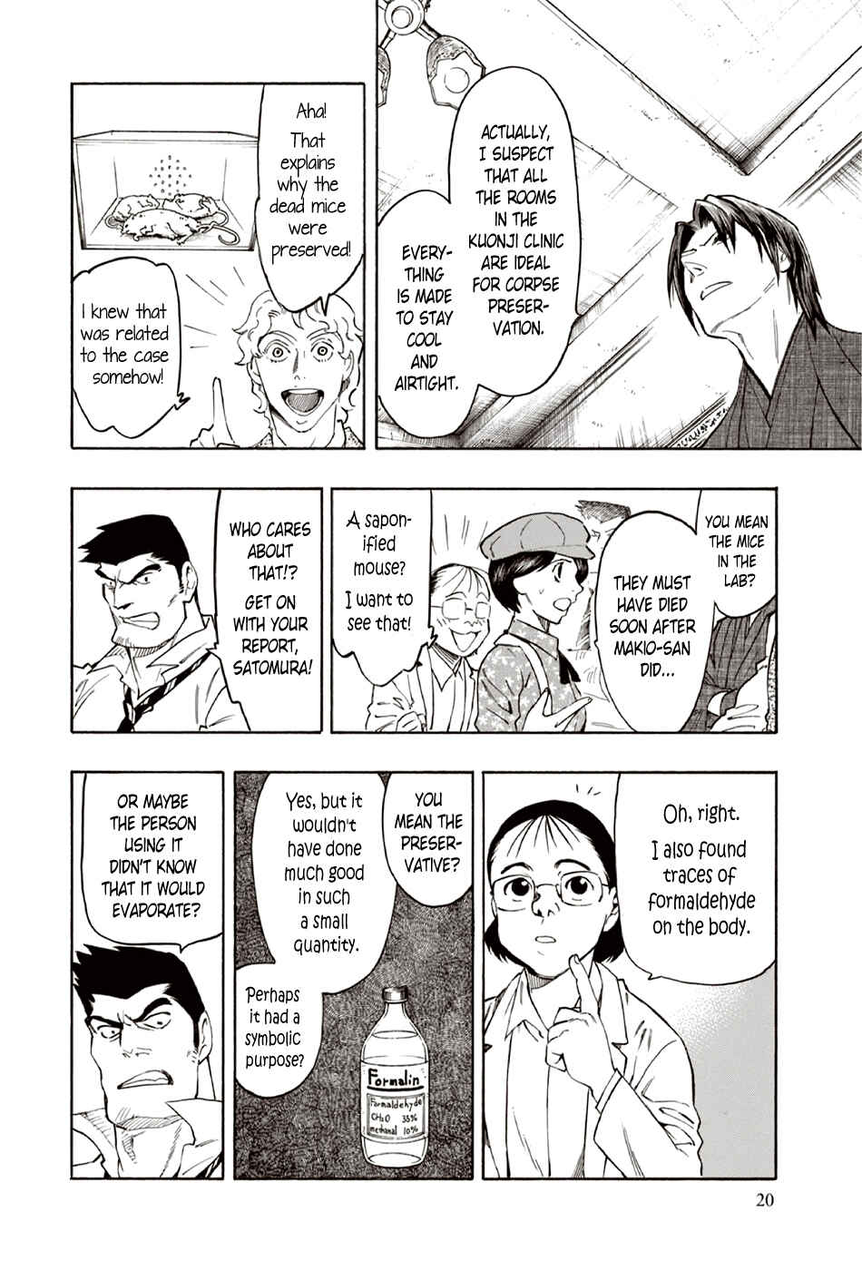 Page 21 Chapter 8 The Summer of the Ubume