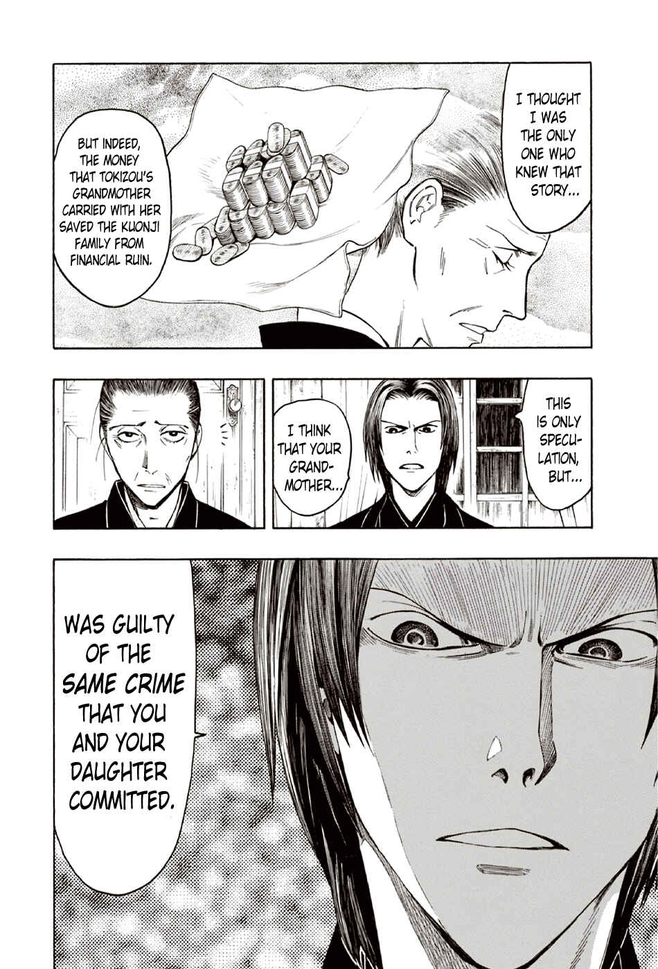 Page 35 Chapter 8 The Summer of the Ubume