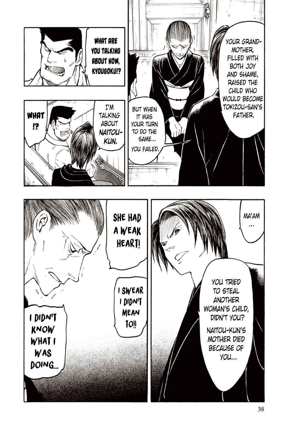 Page 39 Chapter 8 The Summer of the Ubume