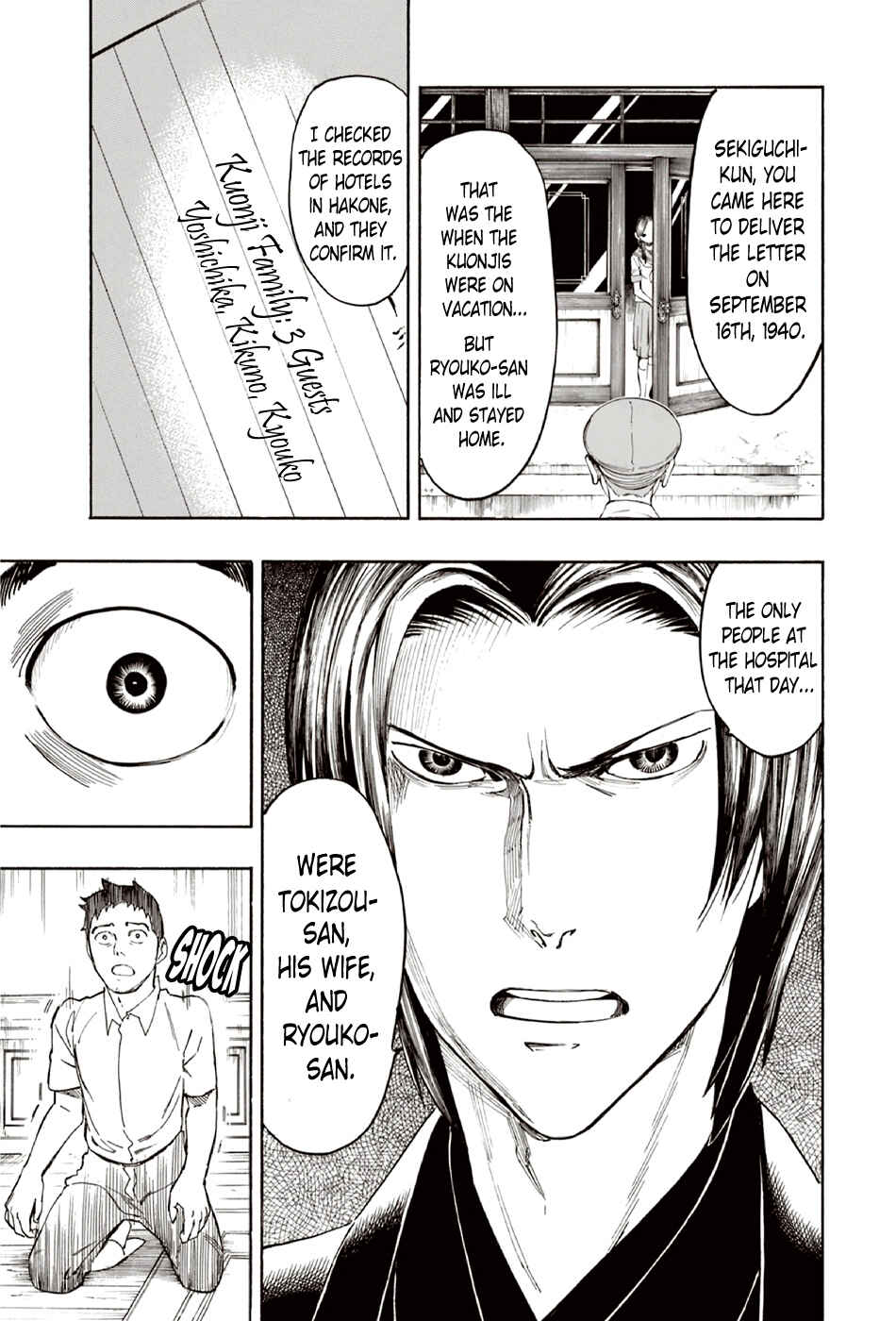 Page 63 Chapter 8 The Summer of the Ubume