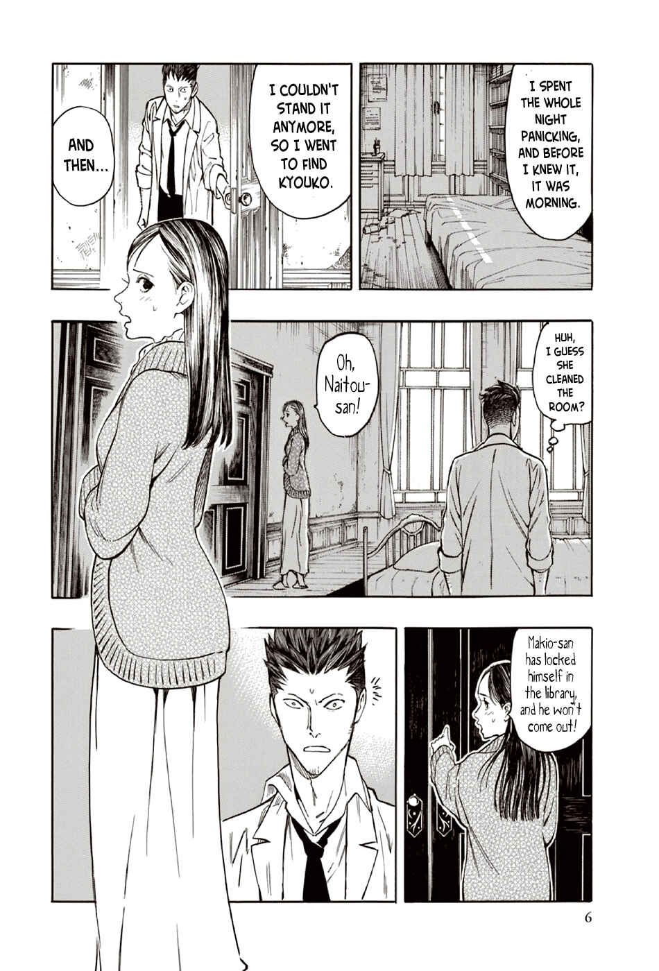 Page 7 Chapter 8 The Summer of the Ubume