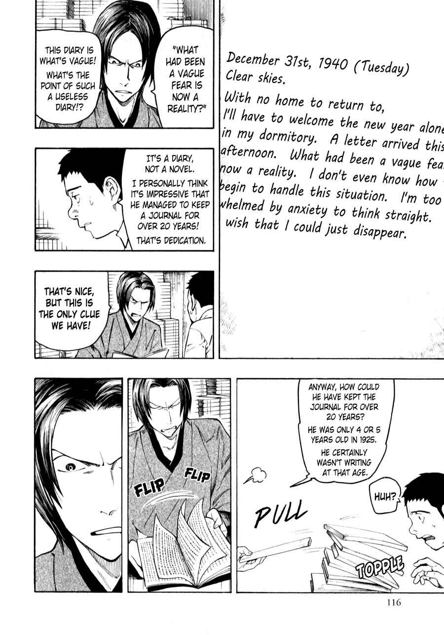 Page 16 Chapter 4 The Summer of the Ubume