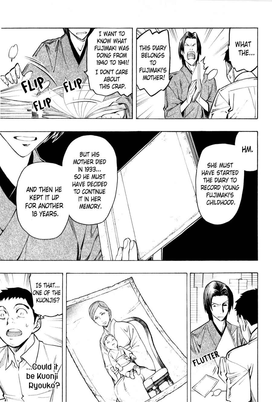 Page 17 Chapter 4 The Summer of the Ubume