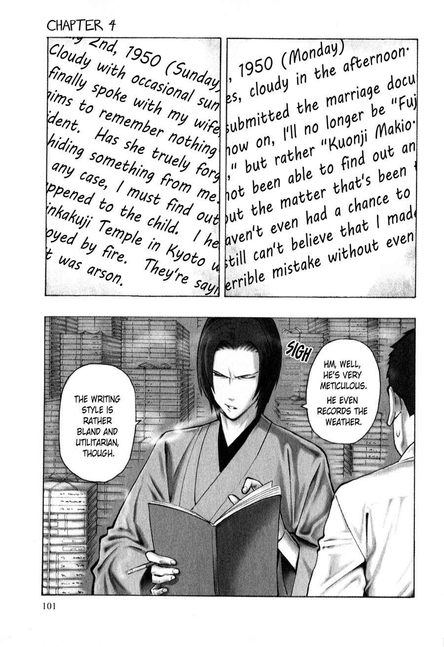 Page 2 Chapter 4 The Summer of the Ubume