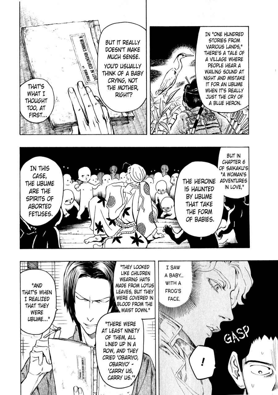 Page 20 Chapter 4 The Summer of the Ubume