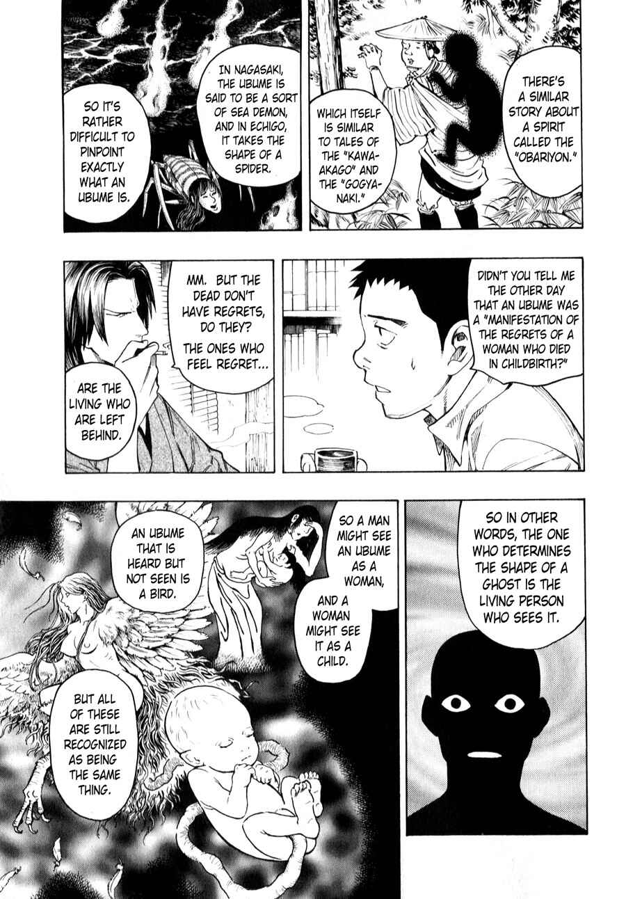 Page 21 Chapter 4 The Summer of the Ubume