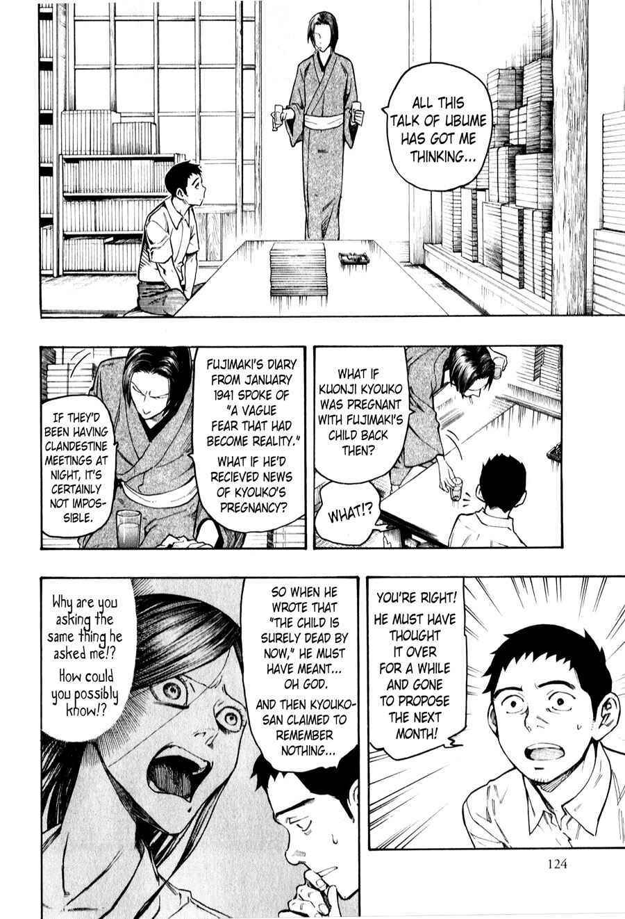 Page 24 Chapter 4 The Summer of the Ubume
