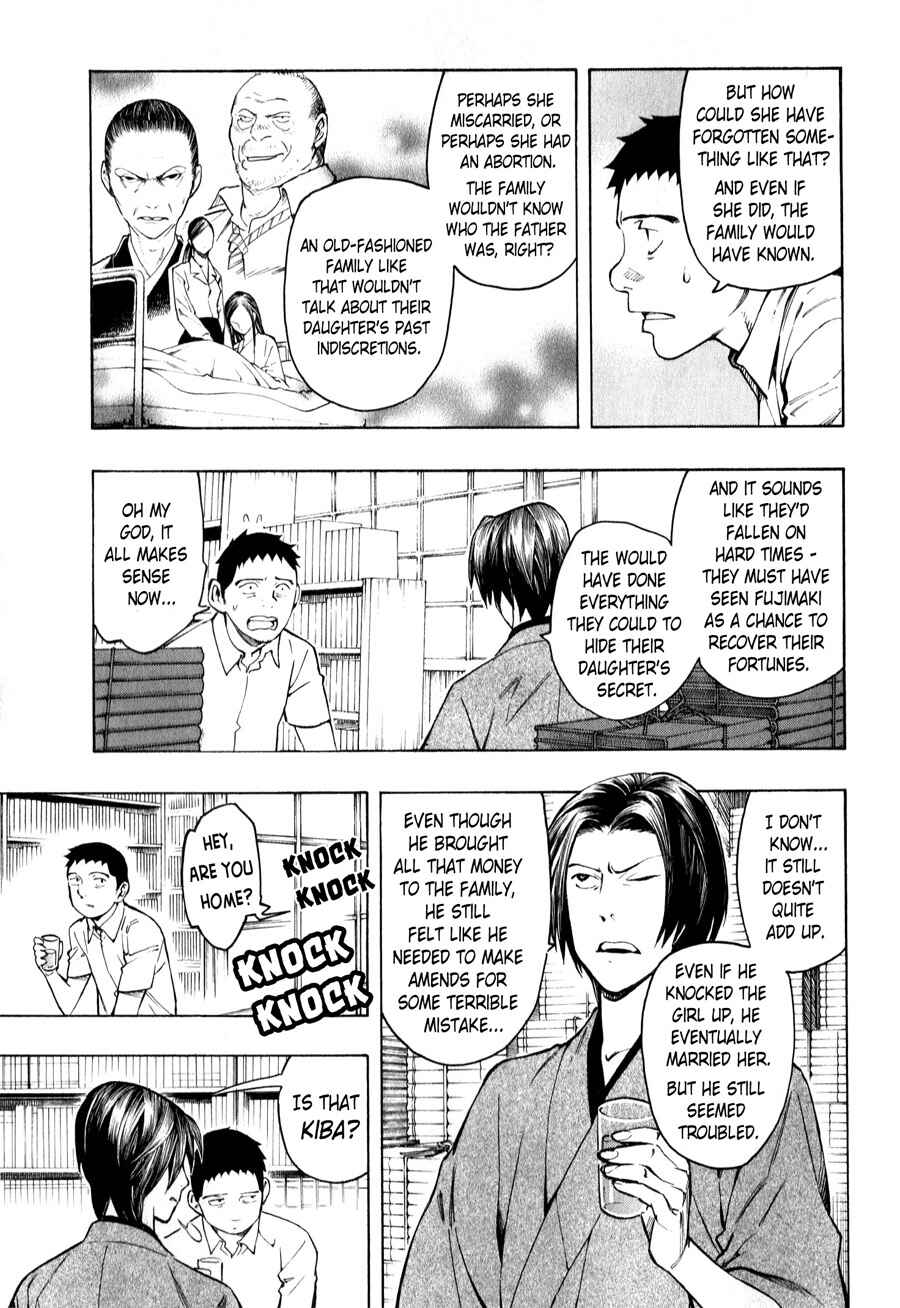 Page 25 Chapter 4 The Summer of the Ubume