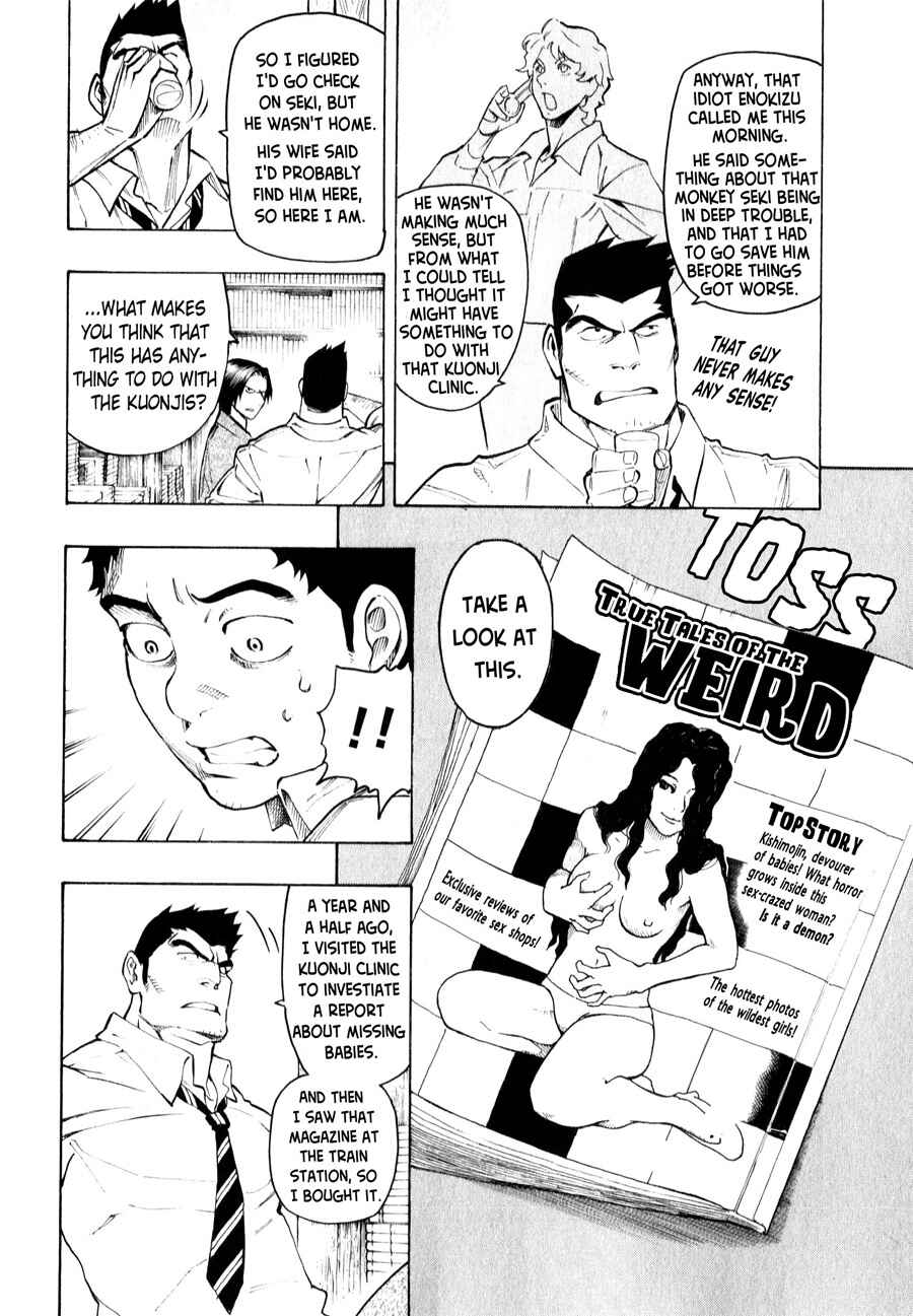 Page 28 Chapter 4 The Summer of the Ubume