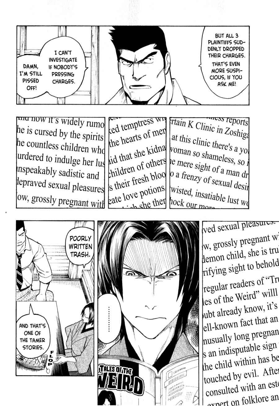 Page 30 Chapter 4 The Summer of the Ubume