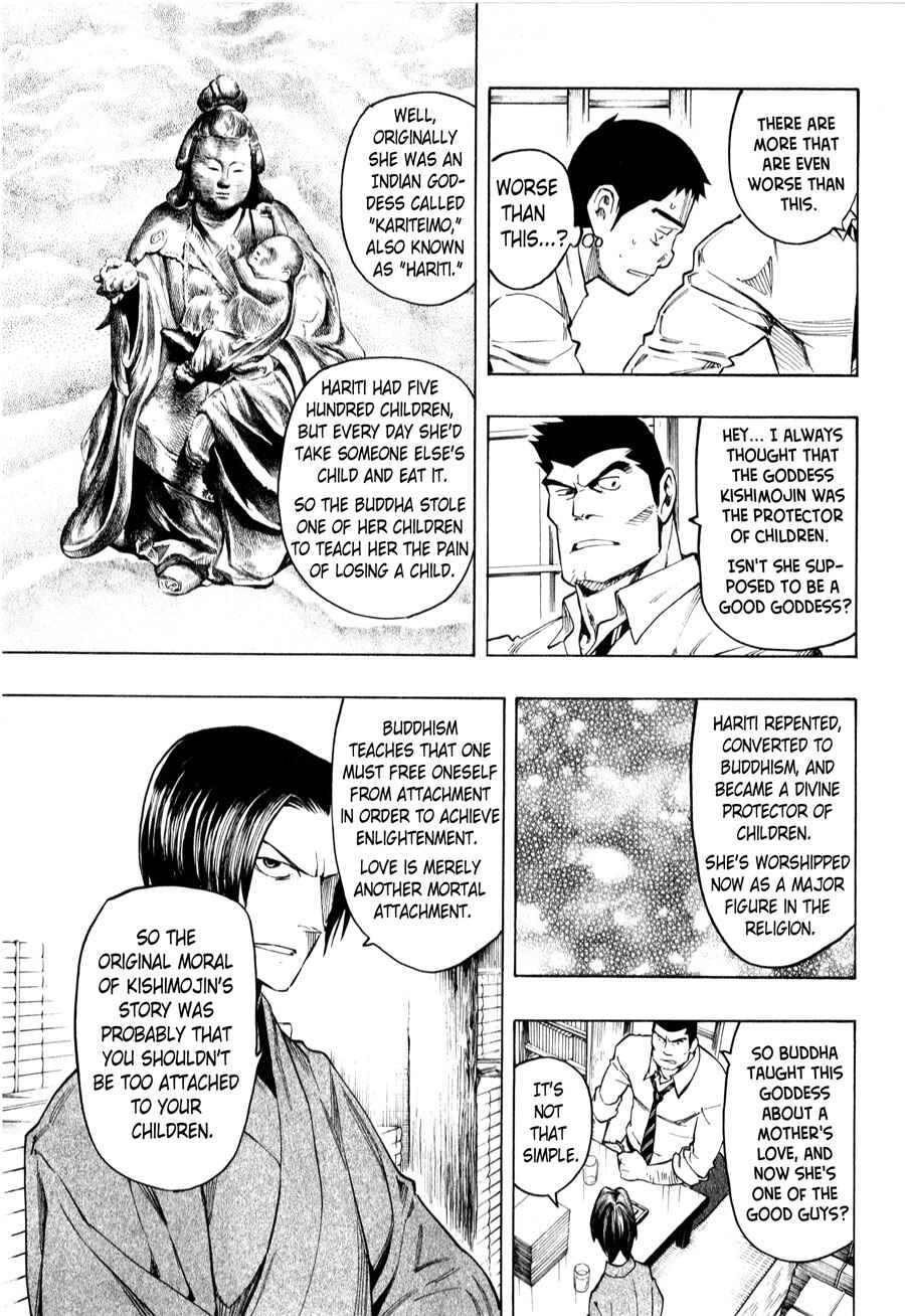 Page 31 Chapter 4 The Summer of the Ubume